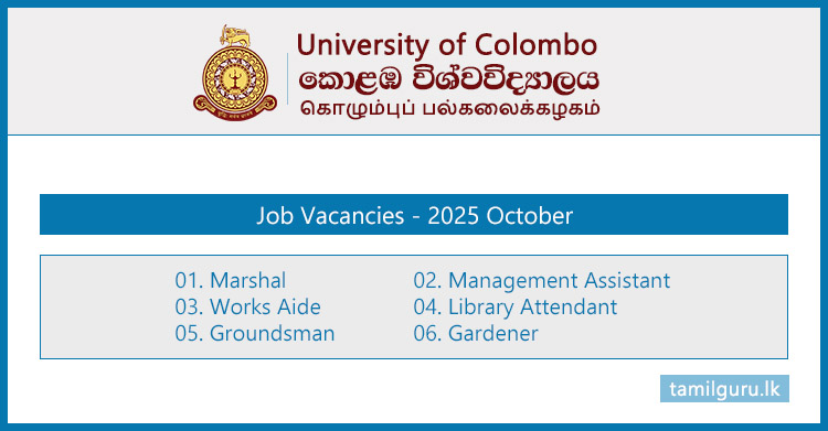 University of Colombo Job Vacancies 2025 October