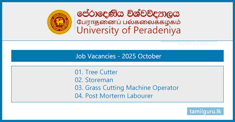 University of Peradeniya Vacancies 2025 - Tree Cutter, Storeman, Grass Cutting Machine Operator, Post Mortem Labourer