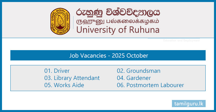 University of Ruhuna Vacancies 2025 October