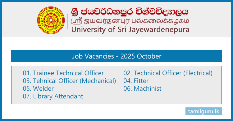 University of Sri Jayewardenepura Vacancies - 2025 October 21
