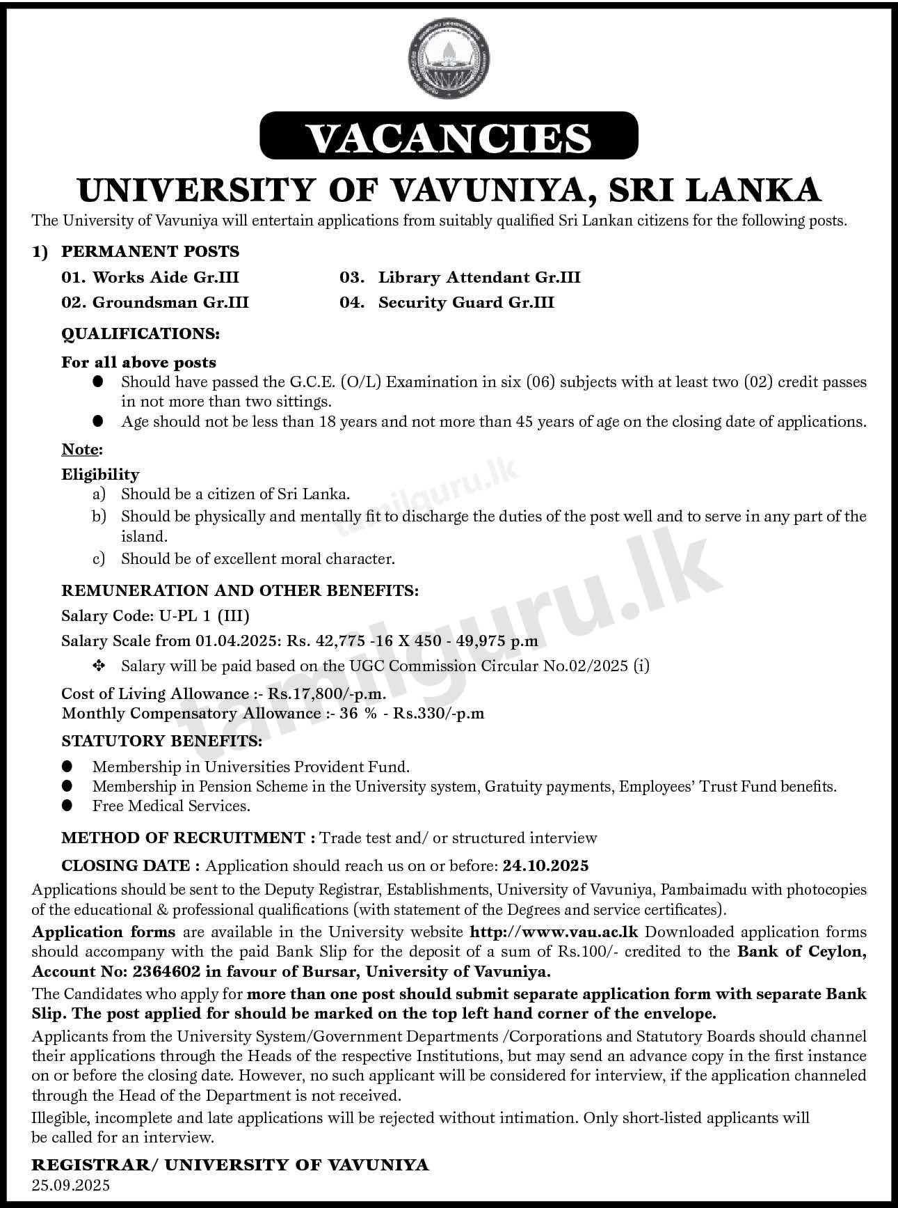 University of Vavuniya Vacancies 2025 - Works Aide, Groundsman, Library Attendant & Guard