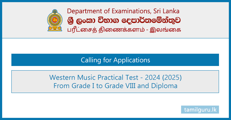 Western Music Practical Test - 2024 (2025) From Grade I to Grade VIII and Diploma
