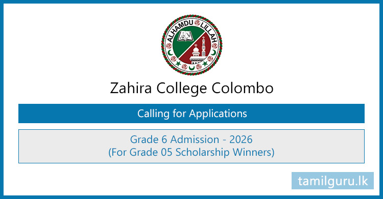 Zahira College Colombo - Grade 6 Admission 2026 (Application)
