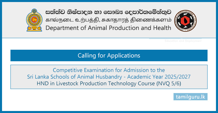 Animal Husbandry School Application 2025 - HND in Livestock Production Technology