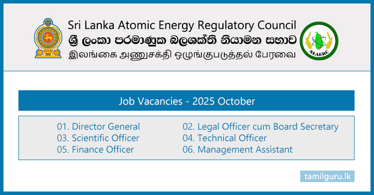 Atomic Energy Regulatory Council (AERC) Vacancies 2025 October
