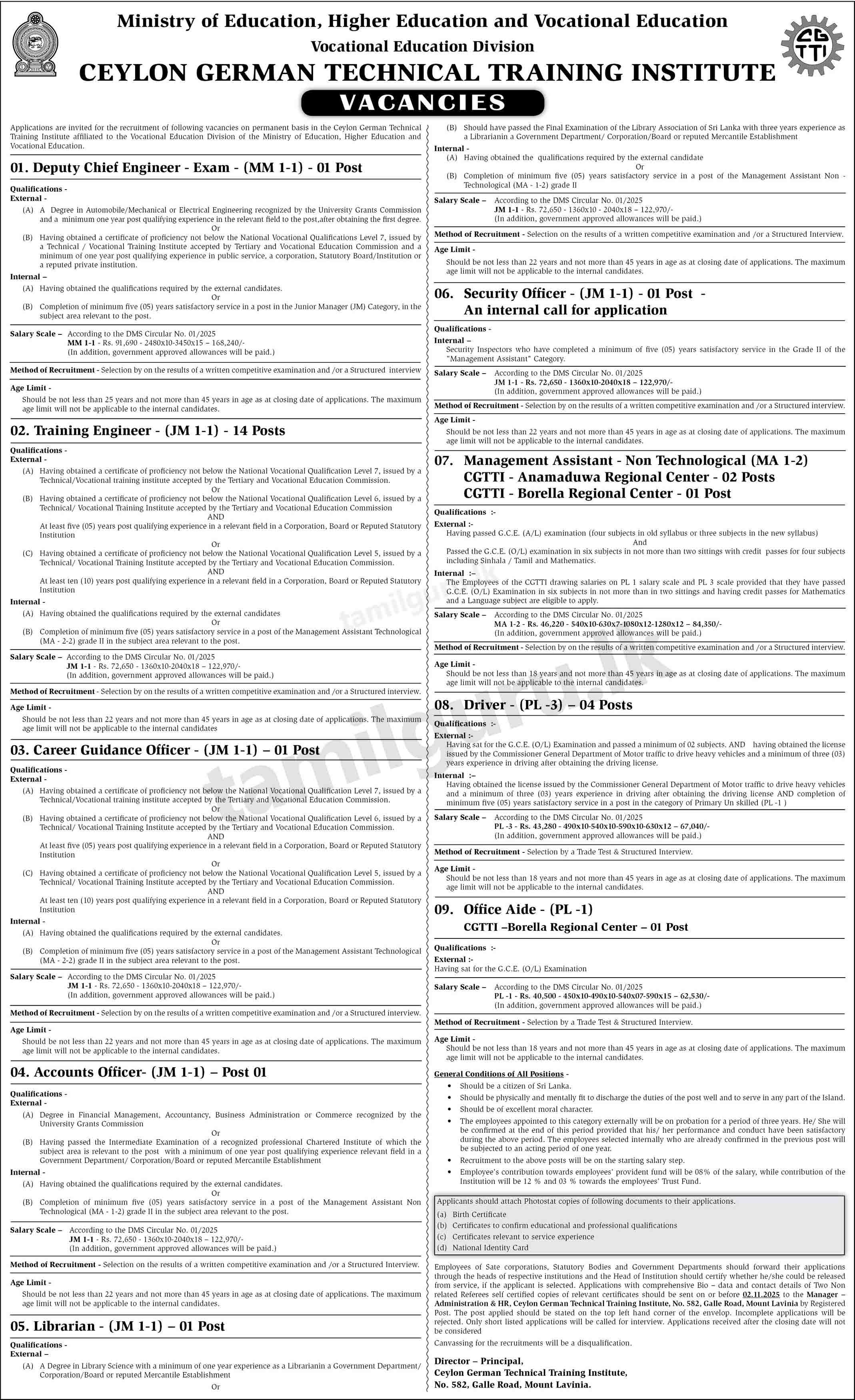 Ceylon German Tech (CGTTI) Job Vacancies - 2025 October
