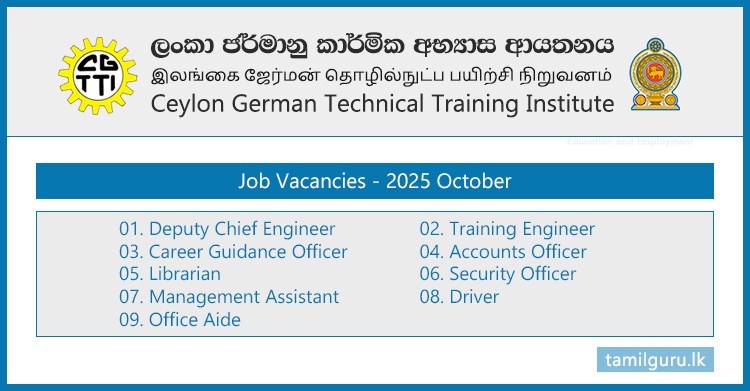 Ceylon German Tech (CGTTI) Job Vacancies - 2025 October