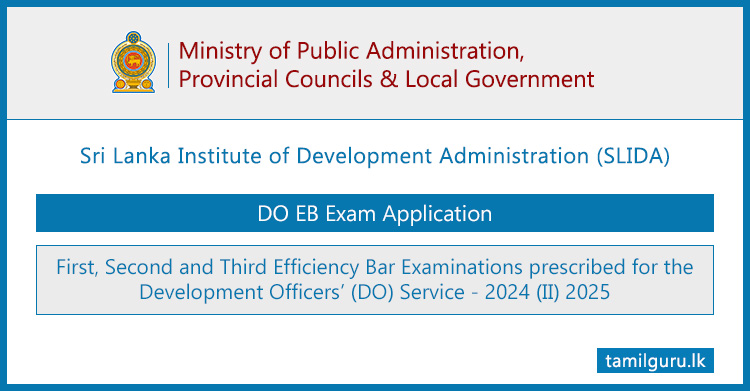 Development Officers (DO) EB Exam Application 2025