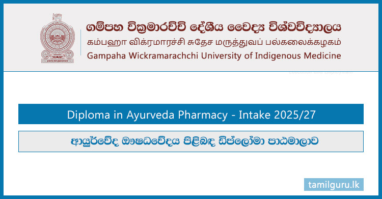 Diploma in Ayurveda Pharmacy 2025 - Gampaha Wickramarachchi University