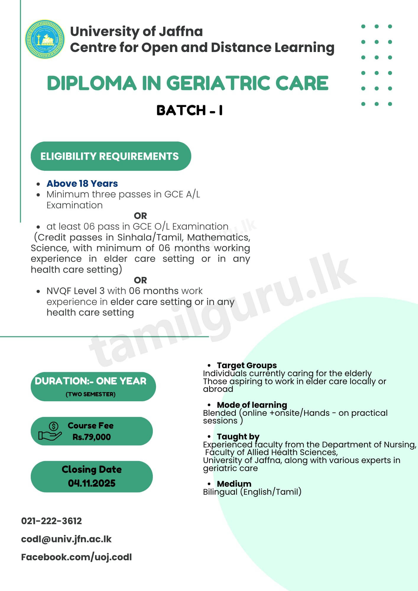Diploma in Geriatric Care 2025 - University of Jaffna