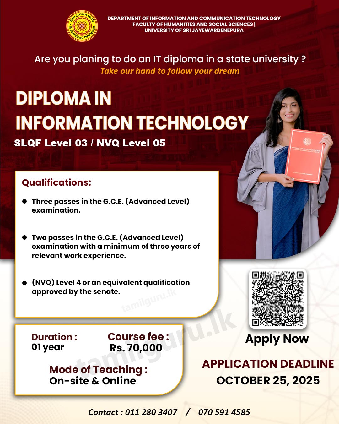 Diploma in Information Technology (IT) 2025 - University of Sri Jayewardenepura