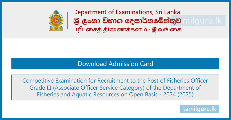Fisheries Officer Open Exam Admission Card Download 2025