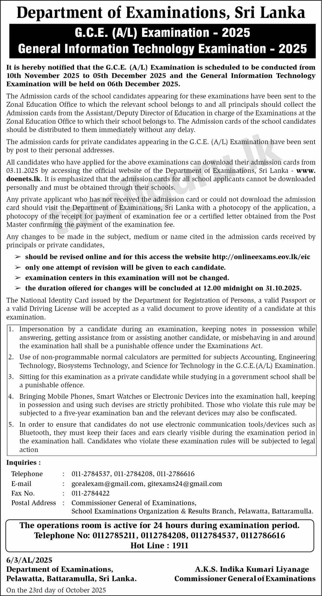 GIT Exam 2025 - Admission Cards Amendment / Download