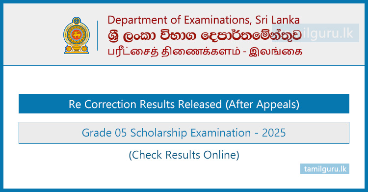 Grade 05 Scholarship Exam Re Correction Results Released 2025