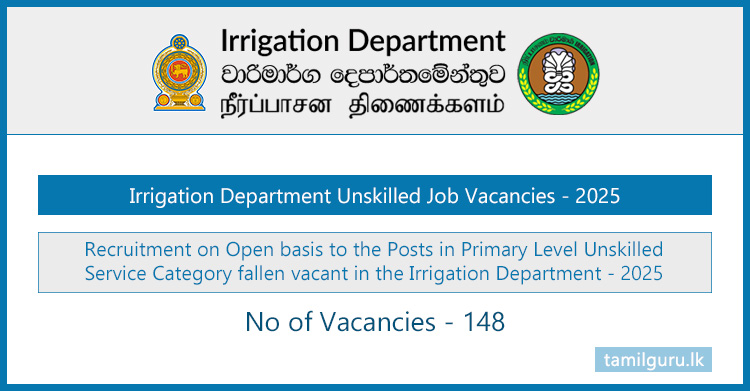 Irrigation Department (Unskilled) Job Vacancies 2025