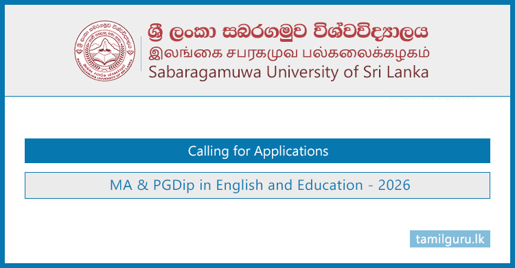 MA & PGDip in English and Education 2026 - Sabaragamuwa University