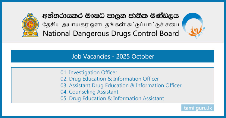 National Dangerous Drugs Control Board (NDDCB) Vacancies - 2025 October