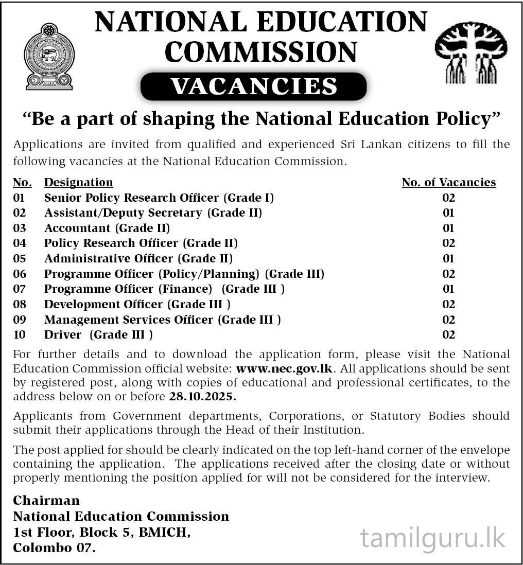 National Education Commission (NEC) Job Vacancies - 2025 October