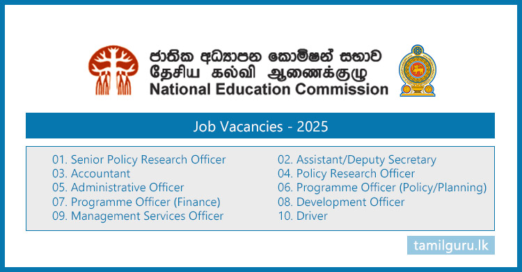 National Education Commission (NEC) Job Vacancies - 2025 October