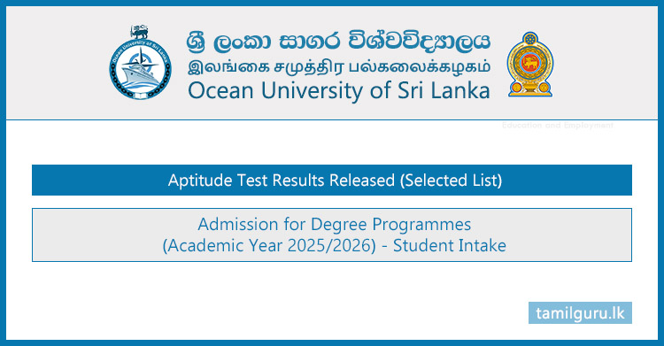 Ocean University Aptitude Test Results (Selected List) Released - 2025