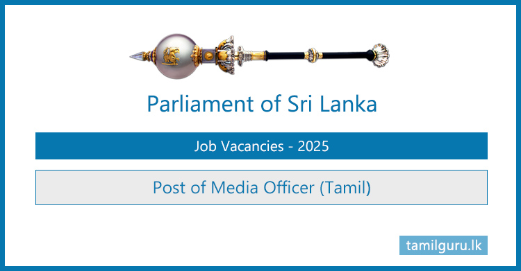 Parliament Vacancies 2025 - Post of Media Officer (Tamil)