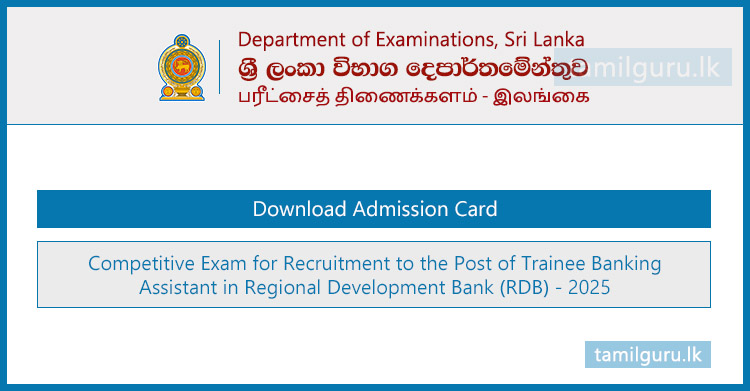 RDB Bank Trainee Banking Assistant Exam Admission Card Download 2025