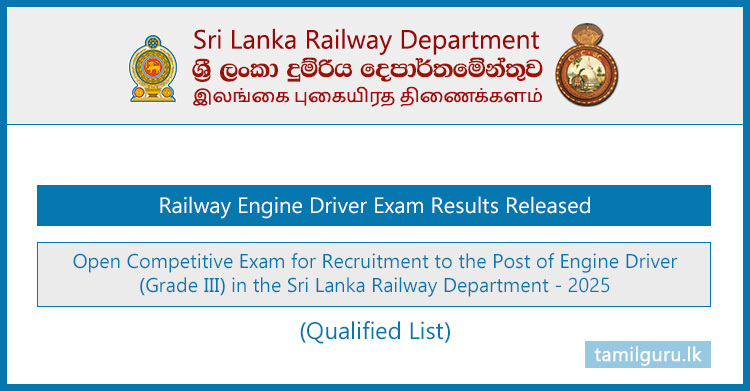 Railway Engine Driver Exam Results Released (Qualified List) 2025