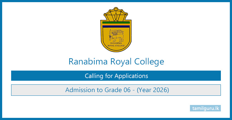Ranabima Royal College - Grade 6 Admission (Year 2026)