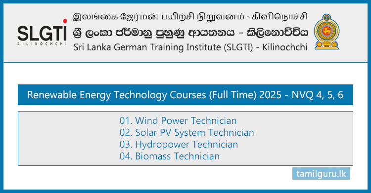 Renewable Energy Technology Courses FT 2025 - Kilinochchi German Tech (SLGTI) 