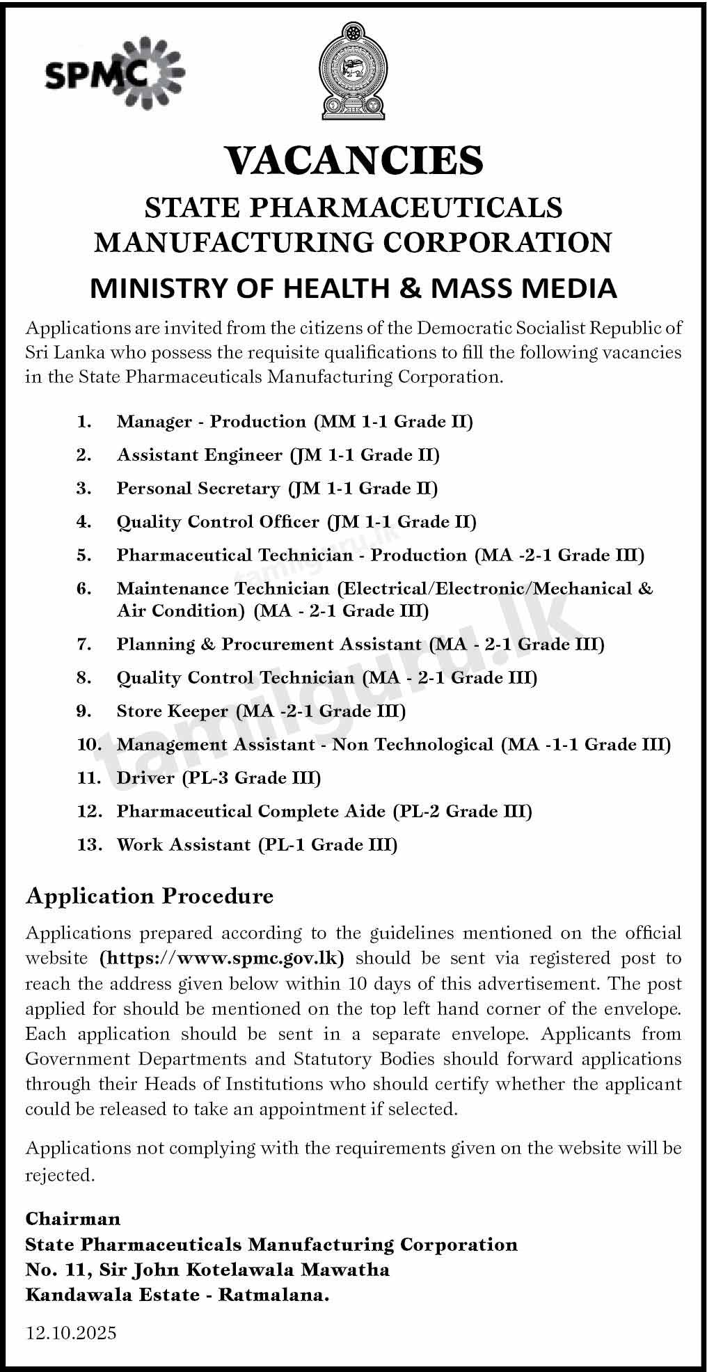 State Pharmaceuticals Manufacturing Corporation (SPMC) Vacancies - 2025 October
