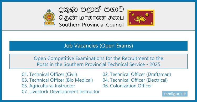 Southern Province Technical Service Vacancies (Open Exam) 2025