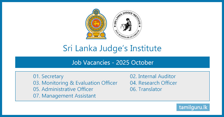 Sri Lanka Judges' Institute Vacancies - 2025 October
