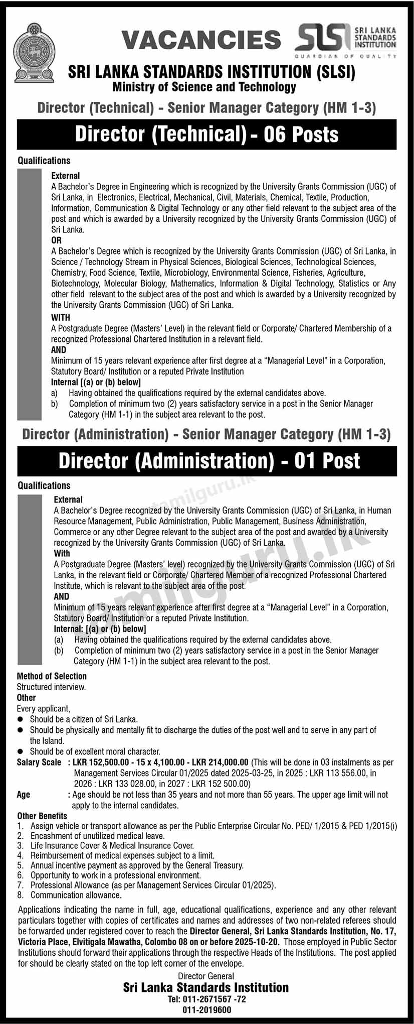 Sri Lanka Standards Institution (SLSI) Director Vacancies - 2025 October