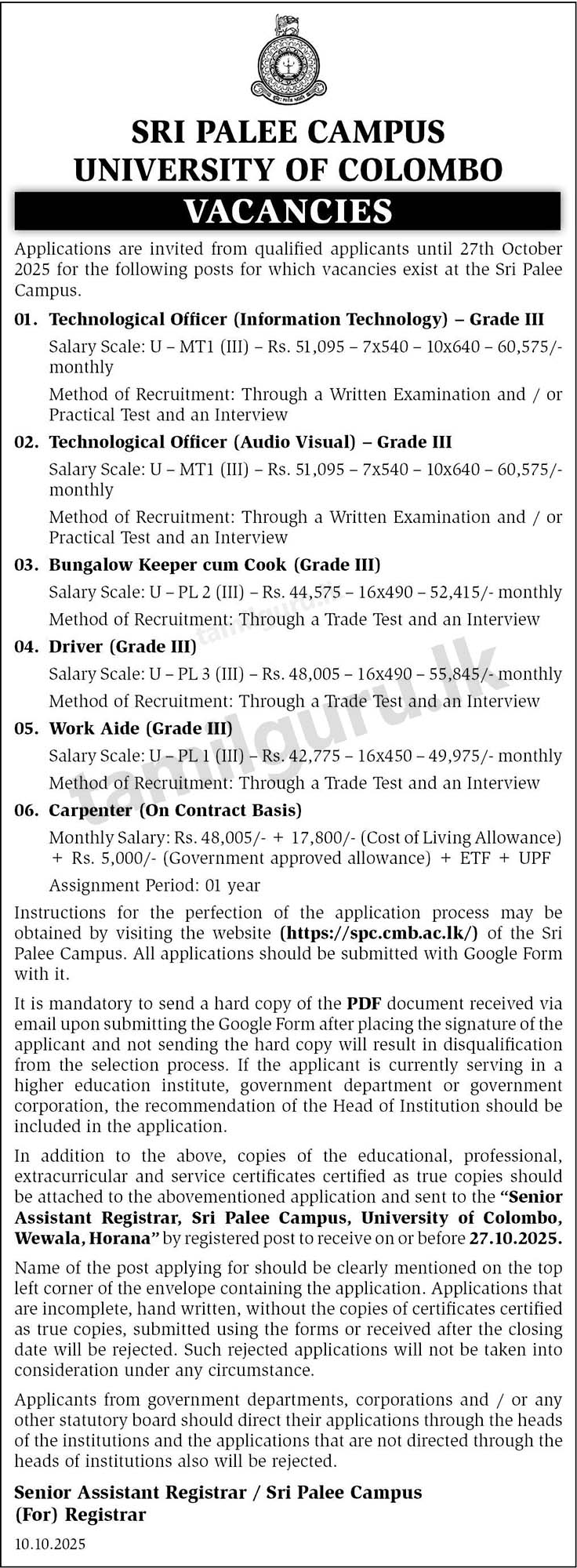 Sri Palee Campus (Colombo University) Vacancies 2025 October