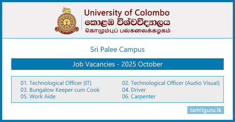 Sri Palee Campus (Colombo University) Vacancies 2025 October