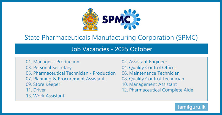 State Pharmaceuticals Manufacturing Corporation (SPMC) Vacancies - 2025 October