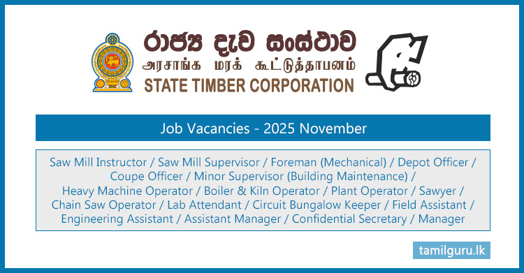 State Timber Corporation Vacancies - 2025 November