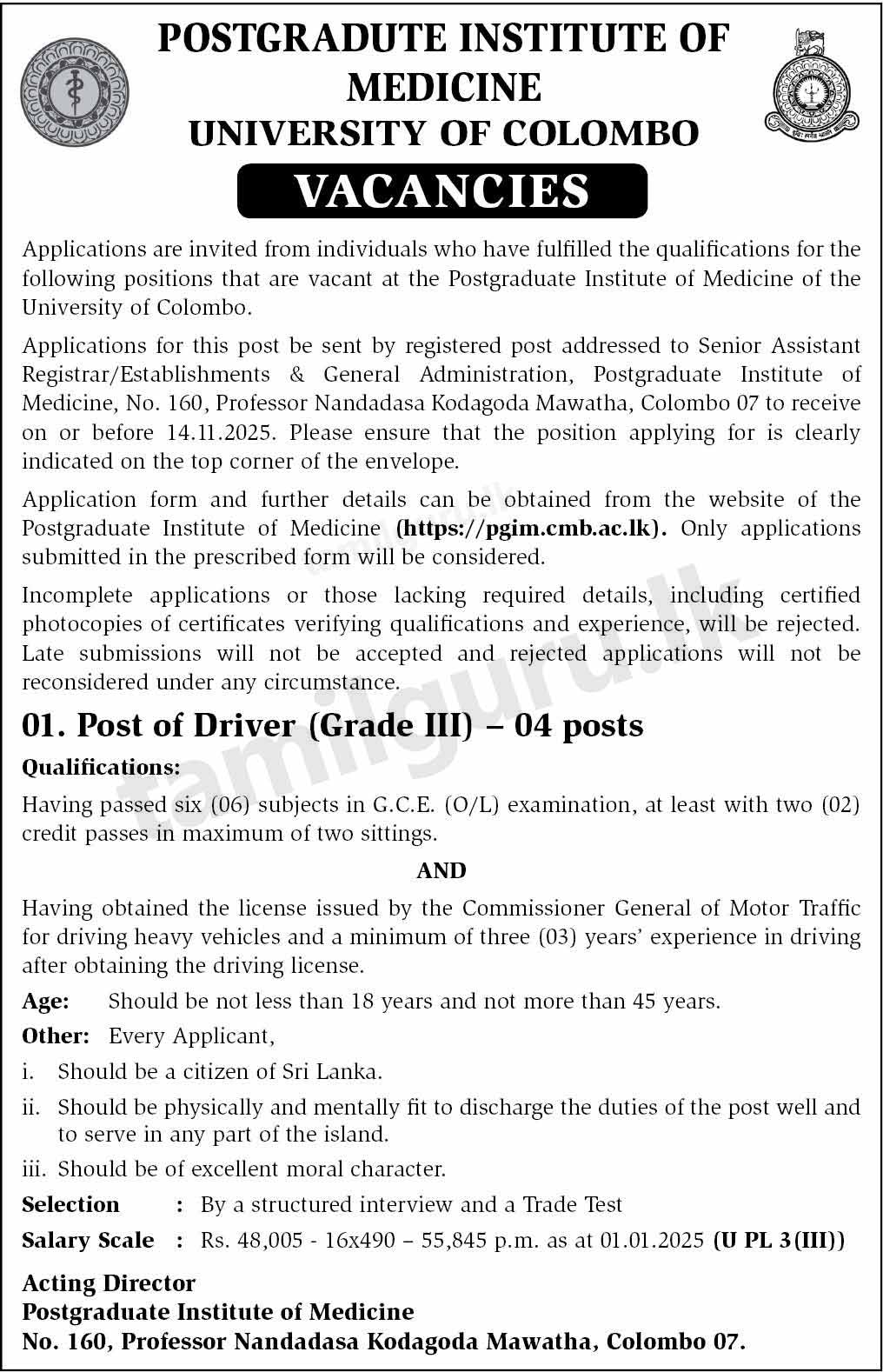University of Colombo (PGIM) Driver Vacancies 2025 November