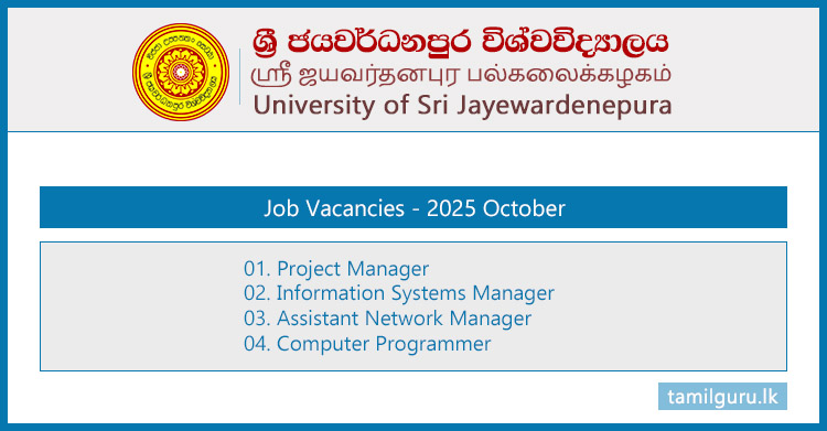 University of Sri Jayewardenepura Vacancies 2025 October