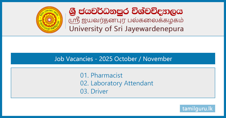 University of Sri Jayewardenepura Vacancies 2025 - Pharmacist, Laboratory Attendant, Driver