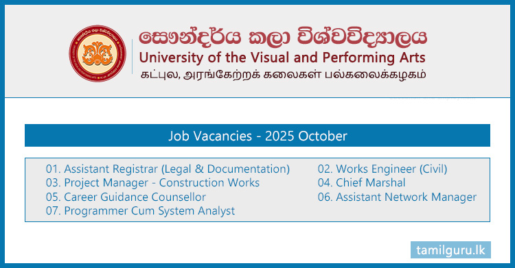 University of the Visual and Performing Arts (UVPA) Vacancies 2025 October