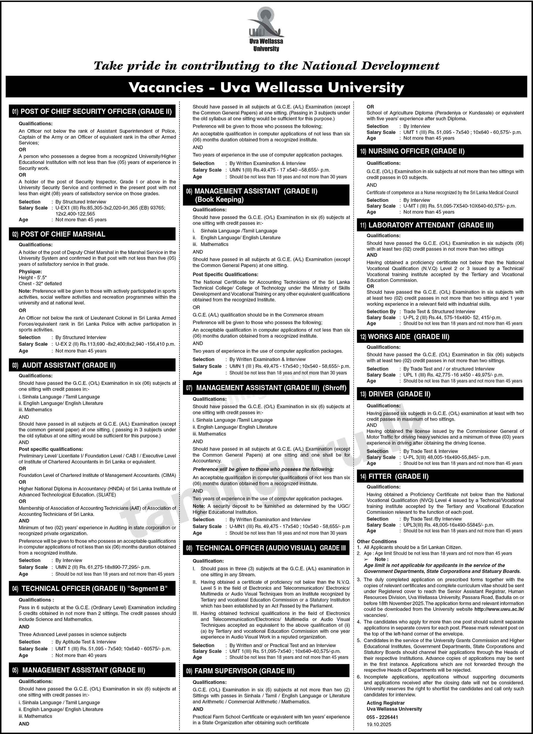 Uva Wellassa University Non-Academic Vacancies 2025 October / November