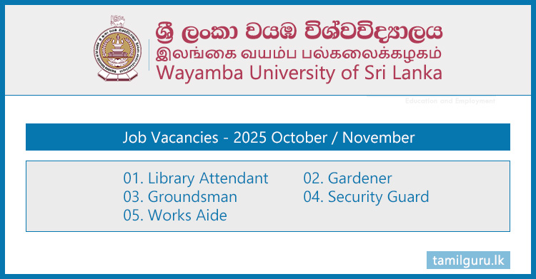 Wayamba University Vacancies 2025 October / November