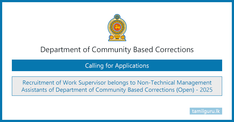Work Supervisor Vacancies 2025 at Department of Community Based Corrections