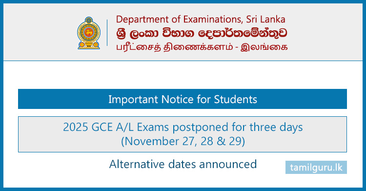 2025 GCE AL Exams Postponed for 03 days (November 27, 28 & 29)