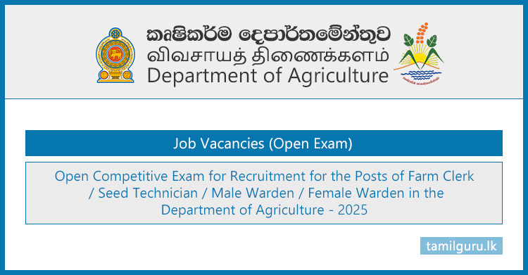 Department of Agriculture Job Vacancies (Open Exam) 2025