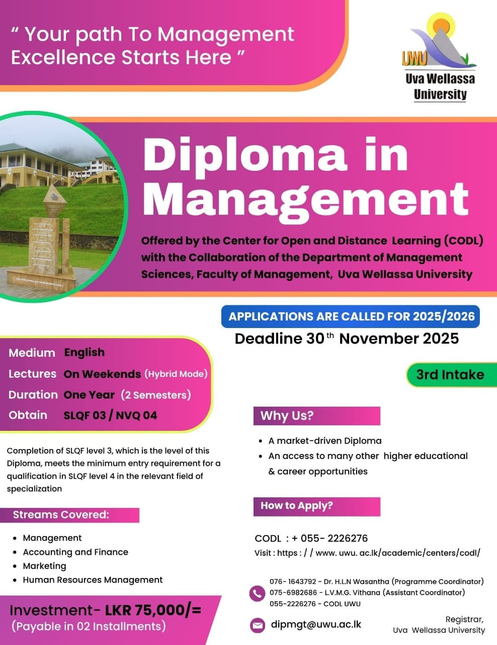 Diploma in Management 2025 - Uva Wellassa University