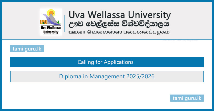 Diploma in Management 2025 - Uva Wellassa University