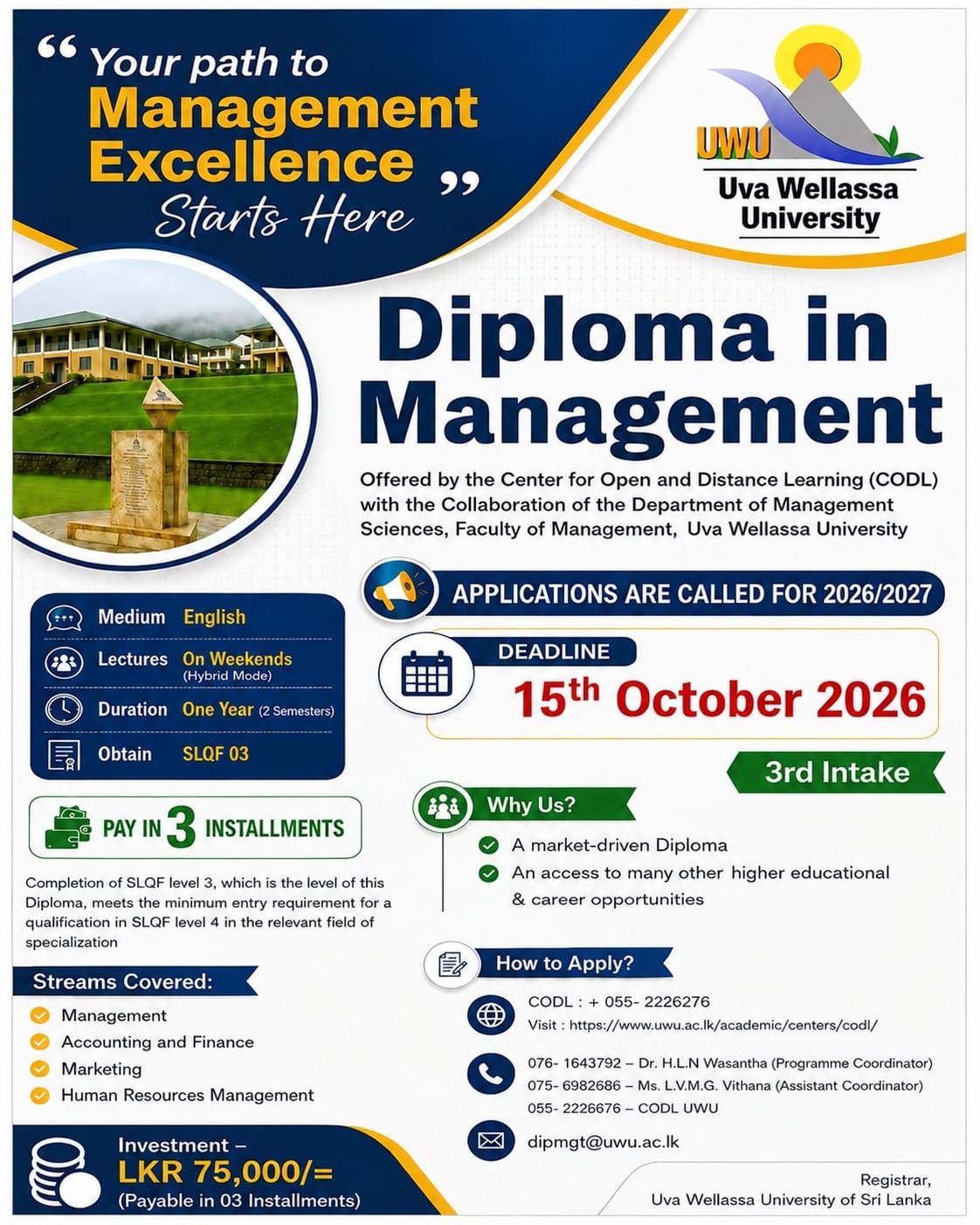 Diploma in Management 2026 - Uva Wellassa University