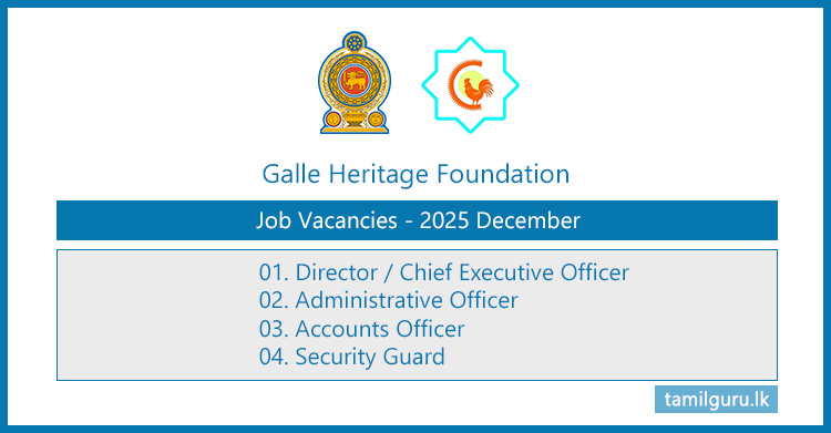 Galle Heritage Foundation Vacancies - 2025 December